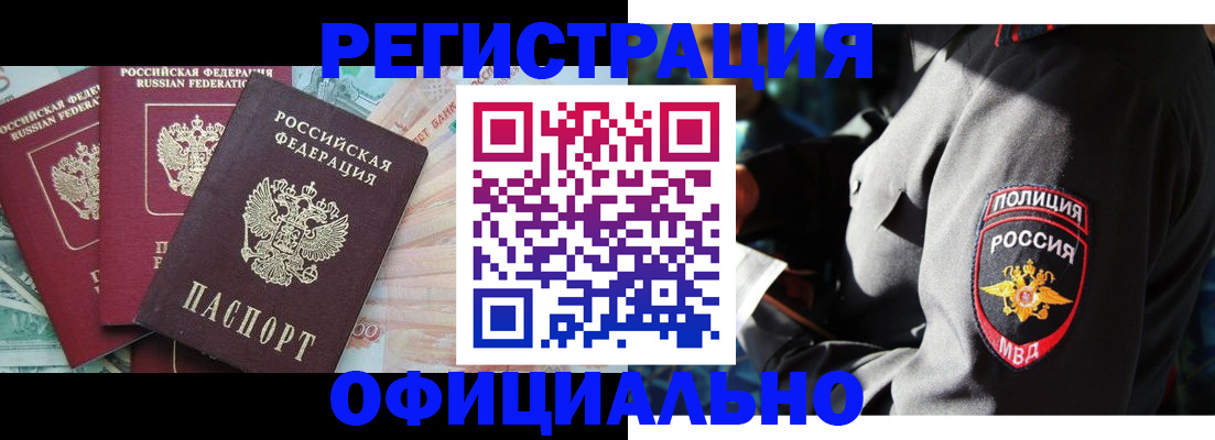 форма 3 в Городце