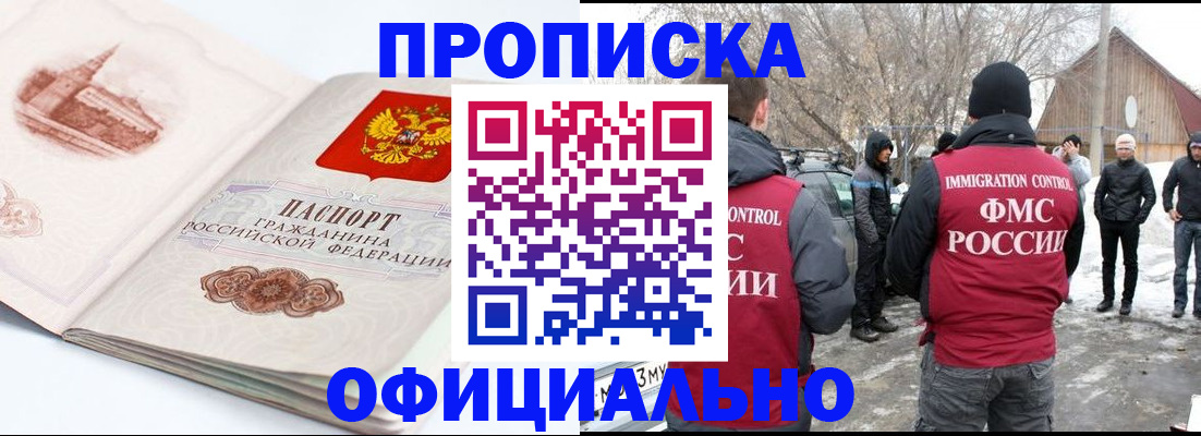 найти адрес прописки в Городце